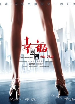 stripchat越南主播 Leng_Rin 2月14日直播 2V 322M